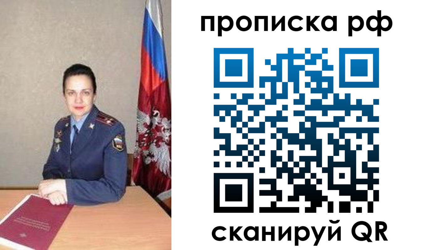 регистрация для дет. сада в Коломне