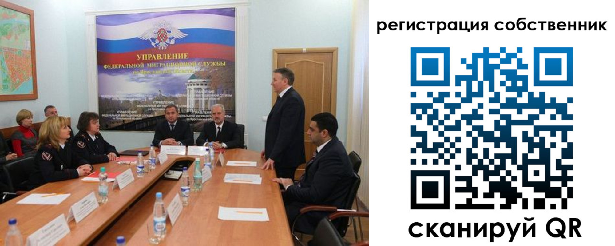 прописка для работы в Коломне