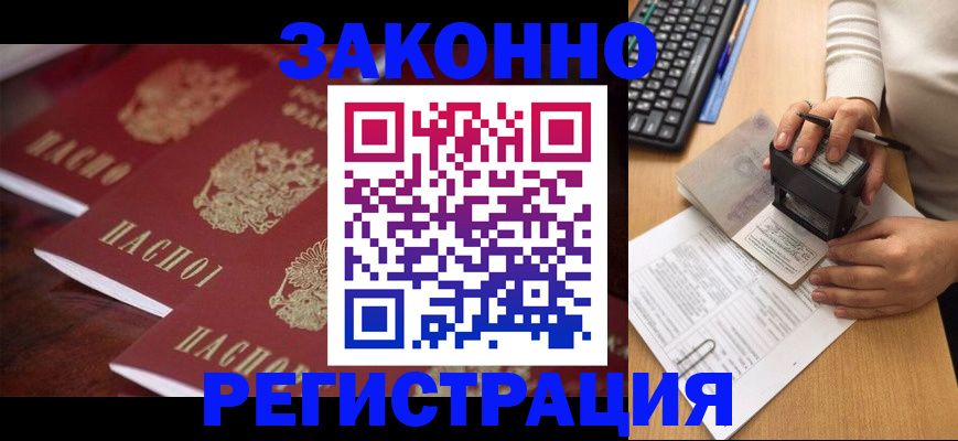 форма 3 в Коломне