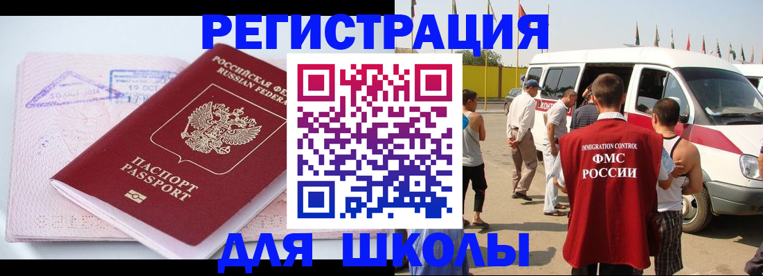временная регистрация гарантия в Коломне